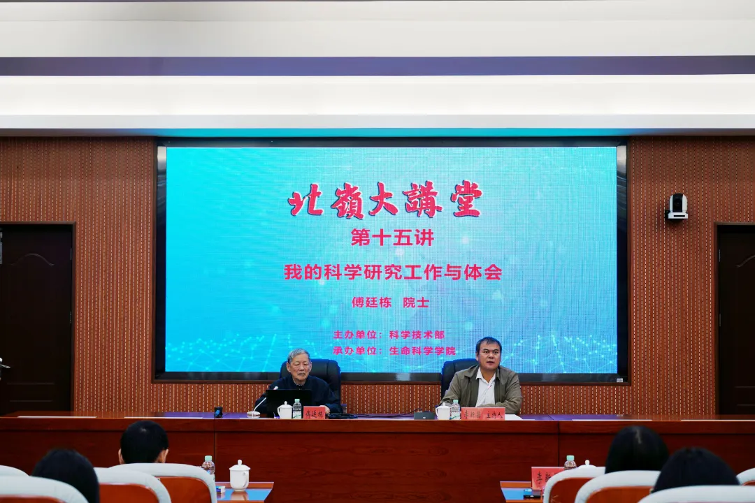 傅廷栋院士来校讲座。图源 365英国上市公司 傅廷栋院士来校讲座。图源 365英国上市公司 365英国上市公司 365英国上市公司 365英国上市公司 365英国上市公司